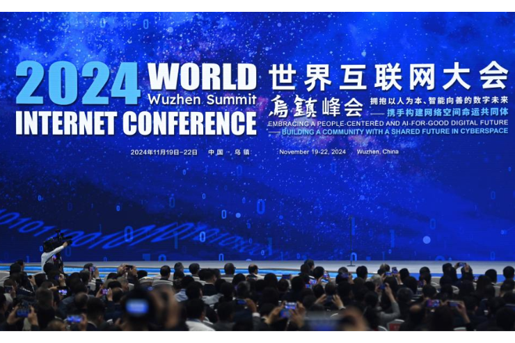 World Internet Conference